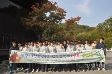 도교육청, 인터넷‧스마트폰 치유캠프 진행