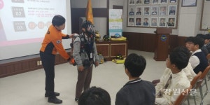동해소방, 광희중 미래소방관 체험