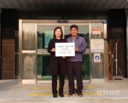 홍천 북방면 노일리 이장, 이웃돕기 후원물품 전달