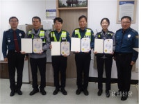 고성 토성파출소 순찰1팀, 베스트 순찰팀 선정