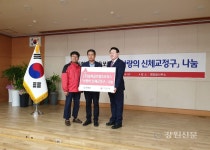 오쏘글로벌 | 동화글로벌오쏘틱스, 평창에서 신체교정구 제작 기증