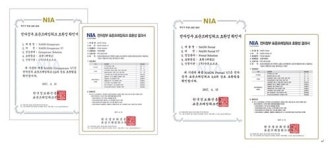 나온소프트, 그룹웨어 업계 최초 전자정부 표준프레임워크 3.6 호환성 인증 획득