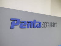 이석우 펜타시큐리티 대표 선보안 후연결 시대 연다