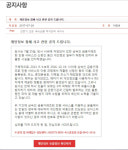개인정보 3300만건 유출 해커 검거...2차 피해 우려