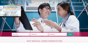 웰컴 투 K-메디, 예약부터 결제까지 온라인으로