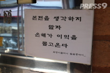 [프레스나인 연중기획] 2020년 잘 노는 사람들② 지역사회, 모산아트센터 홍승표 화백