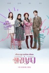 나인뮤지스 출신 민하 뷰티프로그램 셀럽뷰티로 MC 도전장