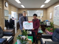 횡성군 안흥면 러브인안흥, 기금조성 10주년 맞아