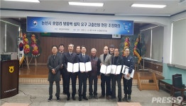 충남 논산시 호암리 마을 앞 철도소음 해소된다