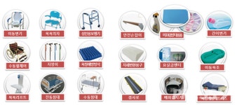 안전손잡이 등 노인 재가생활 돕는 복지용구 급여기준 확대
