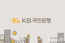 KB국민은행, 코로나19 확진자 방문 강원 원주종합금융센터 업무 재개