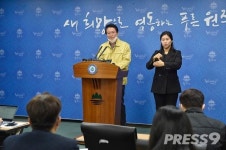 원주시, 코로나19 집중 대응 위해 보건지소 일반진료 잠정 중단