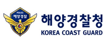 해양경찰청, 대구·경북지역에 성금 전달