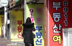 코로나19 직격탄 맞은 부동산 중개업...문 닫는 업소 증가