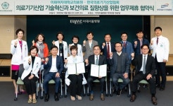 의료기기협회-이화여대의료원, 인력·시설 등 협력 나선다