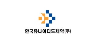 유나이티드제약, NASH 치료제 2상 승인