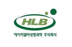 에이치엘비, 메디포럼제약 인수 노림수는