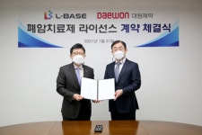 대원제약, 엘베이스와 폐암신약 라이선스 계약