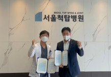 고양시 서울척탑병원-NH농협은행 스포츠단, 지정병원 MOU