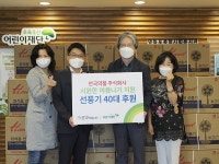 안국약품, 초록우산 어린이재단 후원금 기부