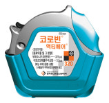한국유나이티드제약, 코로나 흡입형 치료제  2상 환자모집 내달 마무리