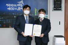 한국바이오켐제약 세종시 성실납세자 표창장 수상