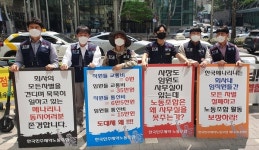 한국메나리니, 1년6개월만 임단협 타결…임금 평균 4%↑
