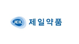 제일약품, 제약·바이오 콘퍼런스 CPhI Worldwide 2022 참가