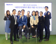 메드트로닉코리아, 대한민국 일하기 좋은 기업 4년 연속 선정
