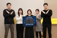 알보젠코리아, 마약근절 NO EXIT 릴레이 캠페인 동참