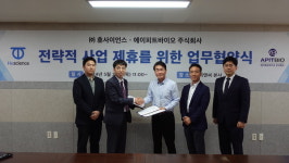 [Today Pharm] 에이비엘바이오, ASCO 2024서 ABL503 임상1상 데이터 공개 外