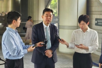 서울중앙지법 