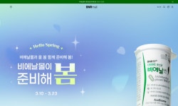 아워홈바이오니아글로벌센터 | [Deep Dive][바이오니아]⑰회장 아들은 유산균, 딸은 신약개발...가족경영 '양날개'
