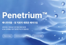 [Deep Dive][현대바이오]①구충제→코로나 치료제→항암제, 마지막 승부수