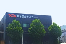 광동헬스바이오, 美 건기식 업체 전환사채 49억 취득…해외 생산 파트너십 시동