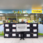 볼보자동차코리아, 볼보 장난감 병원 통해 새롭게 태어난 장난감 기부