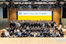KB국민은행, 청년 IT 인재양성 KB ITs Your Life 7기 발대식