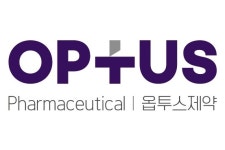 옵투스제약, 자기주식 전량 처분…제2공장 증설·R&D 투자에 투입