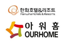 (주)아워홈도레이비에스에프구미점 | 한화호텔앤드리조트, 우리집에프앤비 합병 중점 검토…아워홈 지분 직접 보유 추진
