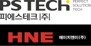 피에스테크, 에이치앤이와 법적 공방 확산…직원 기술 유출에 매출 80% 급감
