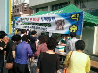 남해언니네 장터공동체 | 거창 남하면, 울산서 농산물 직거래 장터