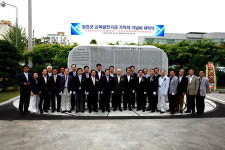 합천 교육기금 기탁자 기념비 제막