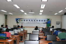 창원상의 경남지식재산센터