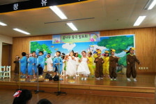 거창유치원, 원생 아동극 발표회