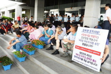 “산청 손항저수지 승인 철회하라”