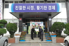 사천로타리 회장 취임 축하 쌀 읍사무소에 기탁