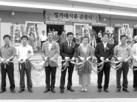 함양 귀농인 농산물식품 가공공장 준공식