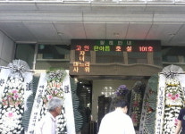 “성폭력 전과자 조치 못한 당국에도 책임”