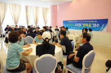 폴리텍대학 진주캠퍼스 교직원 한마음 연수