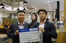 카페 드롭탑 김해점, 헌혈증 모아 전달